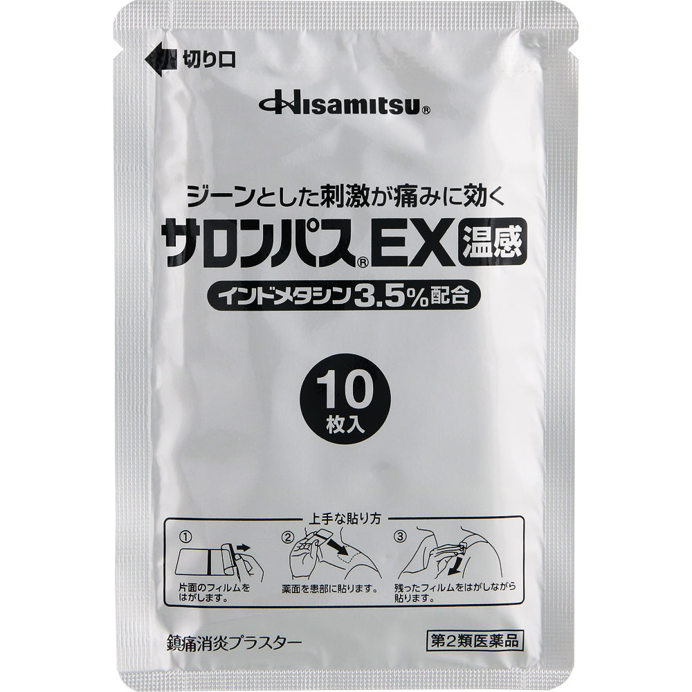 サロンパス ＥＸ 温感 ４０枚 久光製薬 【第2類医薬品】
