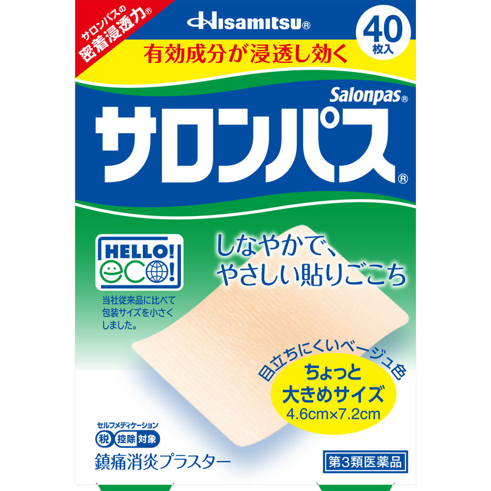 サロンパス 40枚 久光製薬 【第3類医薬品】