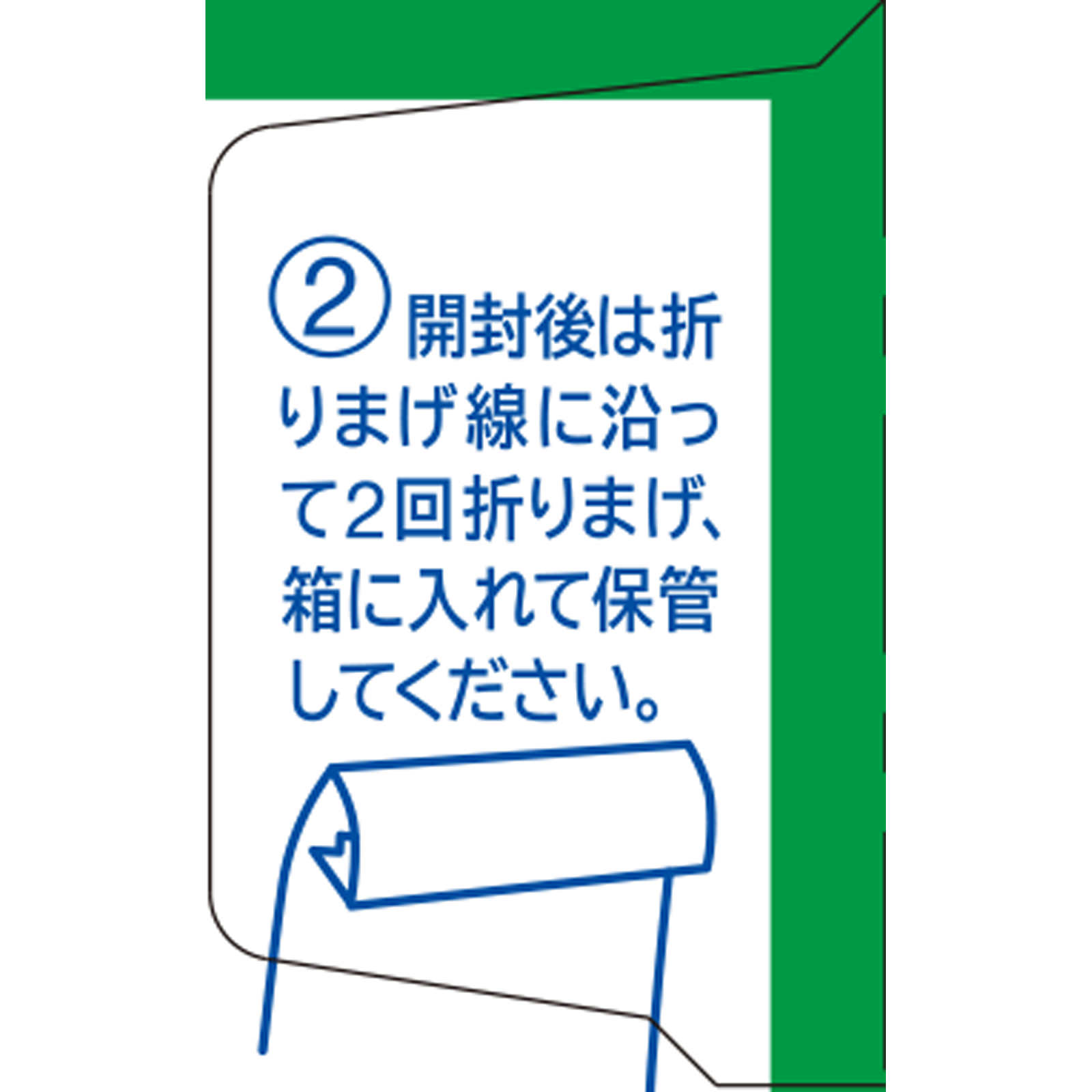 サロンパス 40枚 久光製薬 【第3類医薬品】