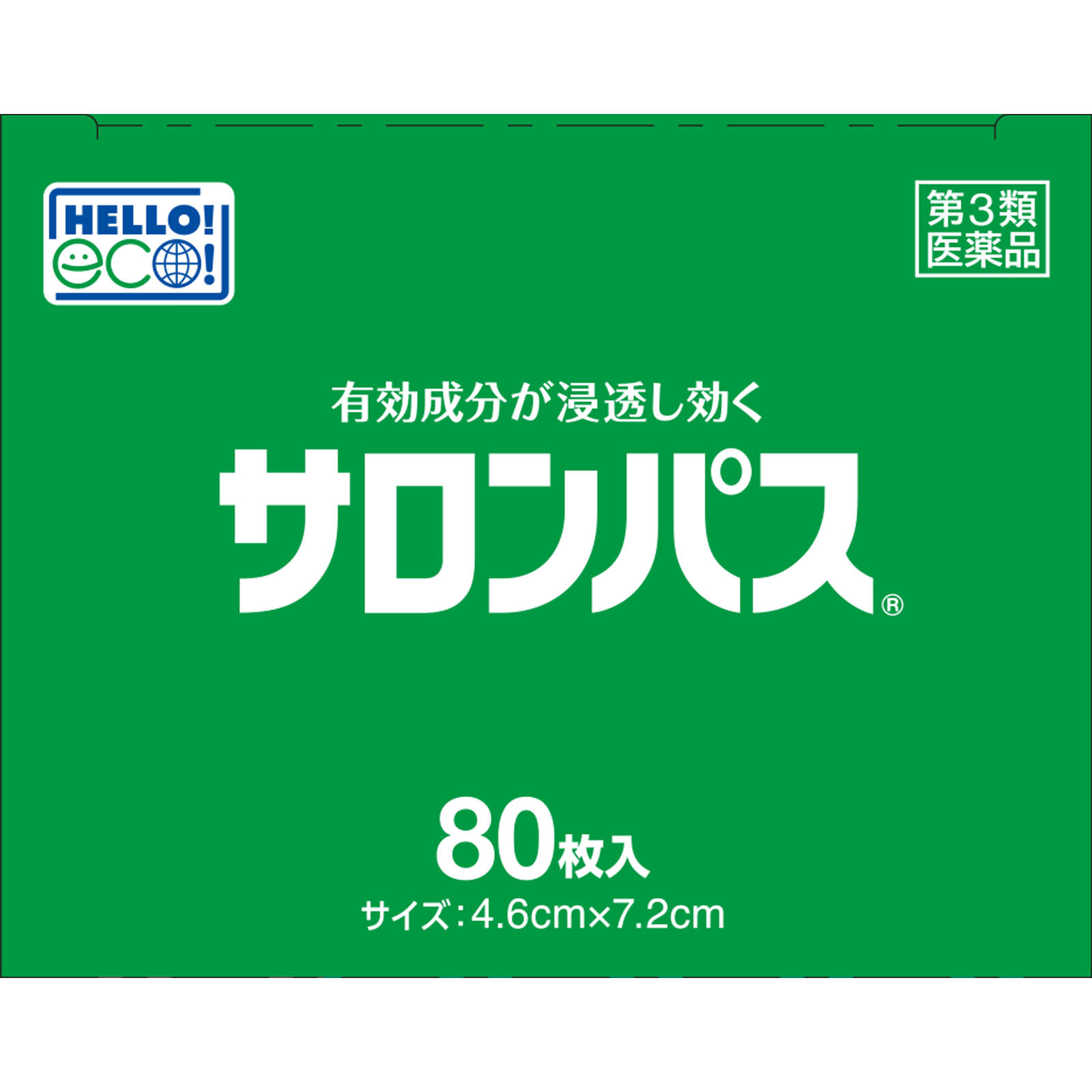 サロンパス ８０枚 久光製薬 【第3類医薬品】