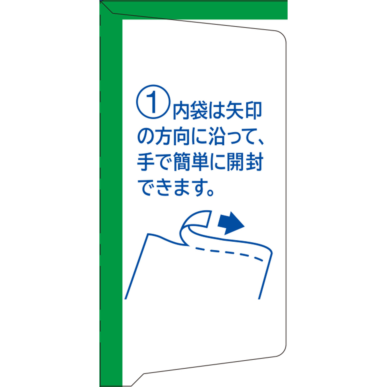 サロンパス ８０枚 久光製薬 【第3類医薬品】