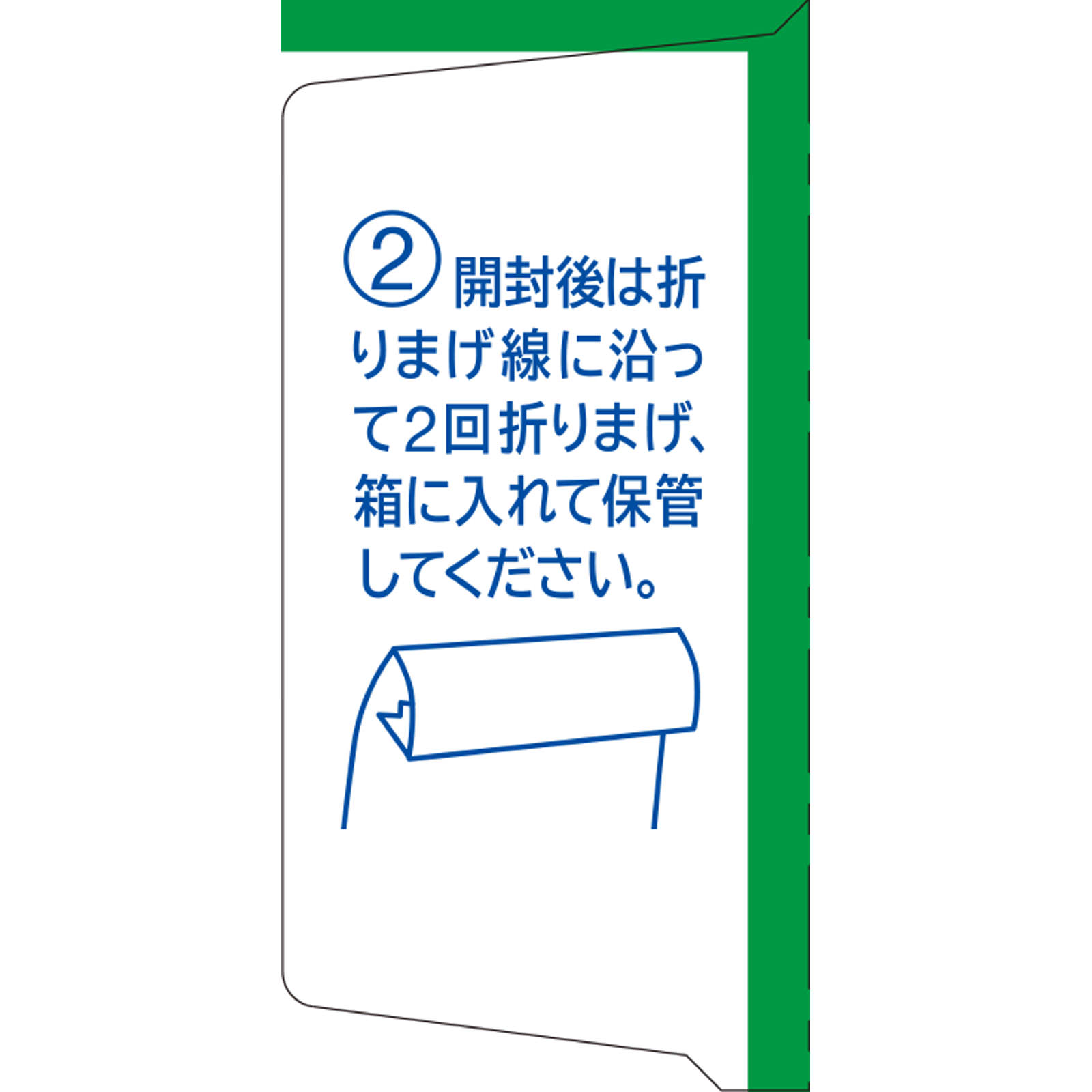 サロンパス ８０枚 久光製薬 【第3類医薬品】