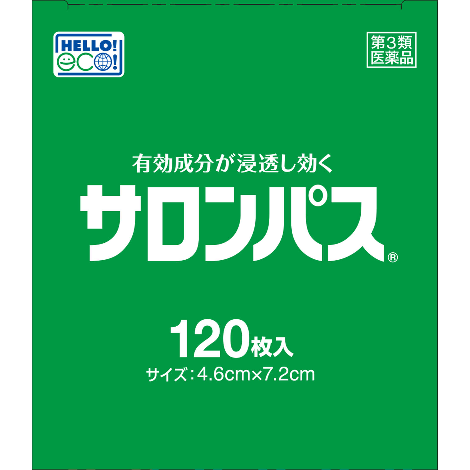 サロンパス 120枚 久光製薬 【第3類医薬品】