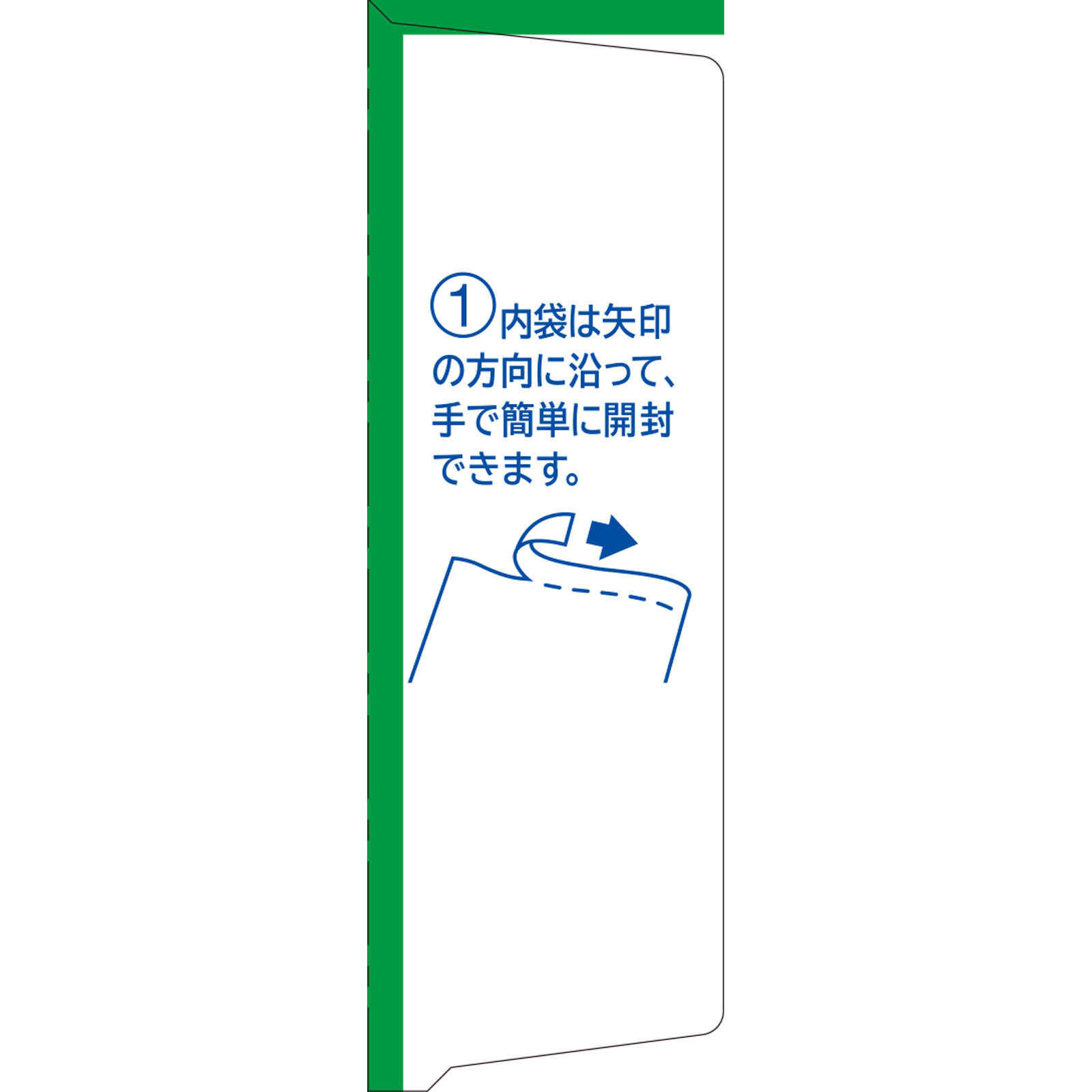 サロンパス １２０枚 久光製薬 【第3類医薬品】