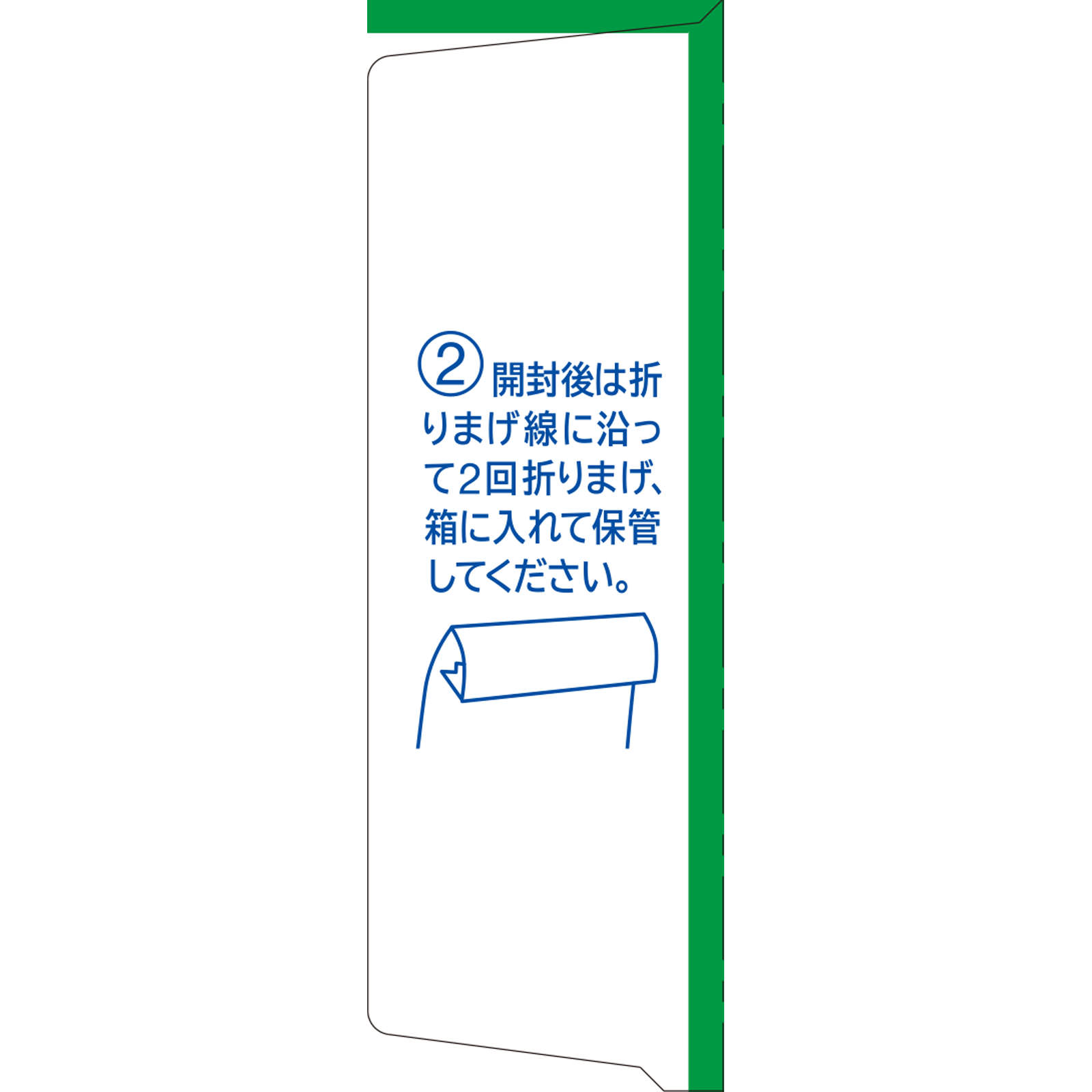 サロンパス １２０枚 久光製薬 【第3類医薬品】