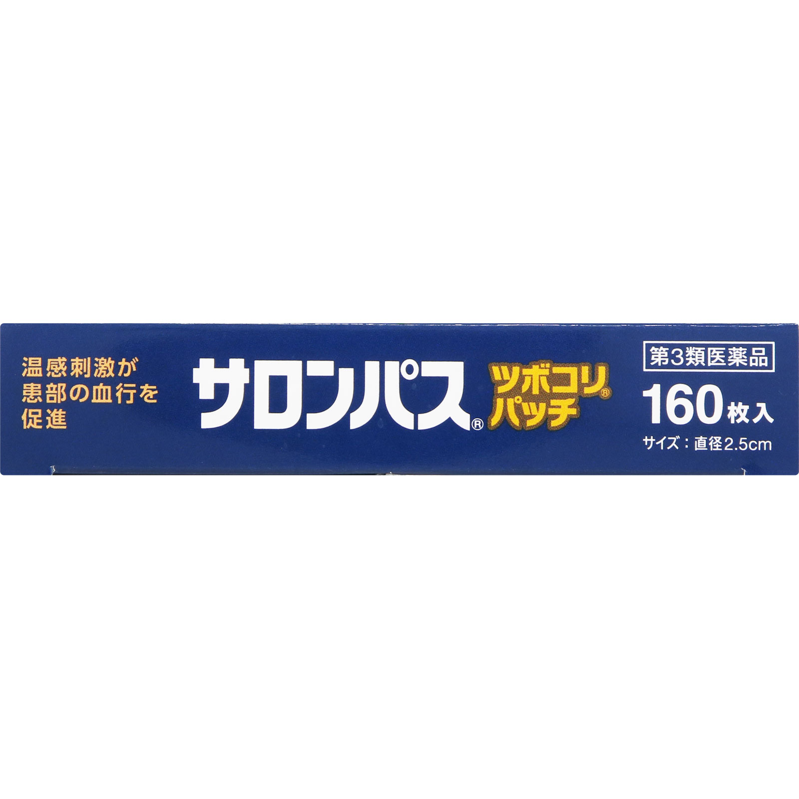 サロンパスツボコリパッチ １６０枚 久光製薬 【第3類医薬品】