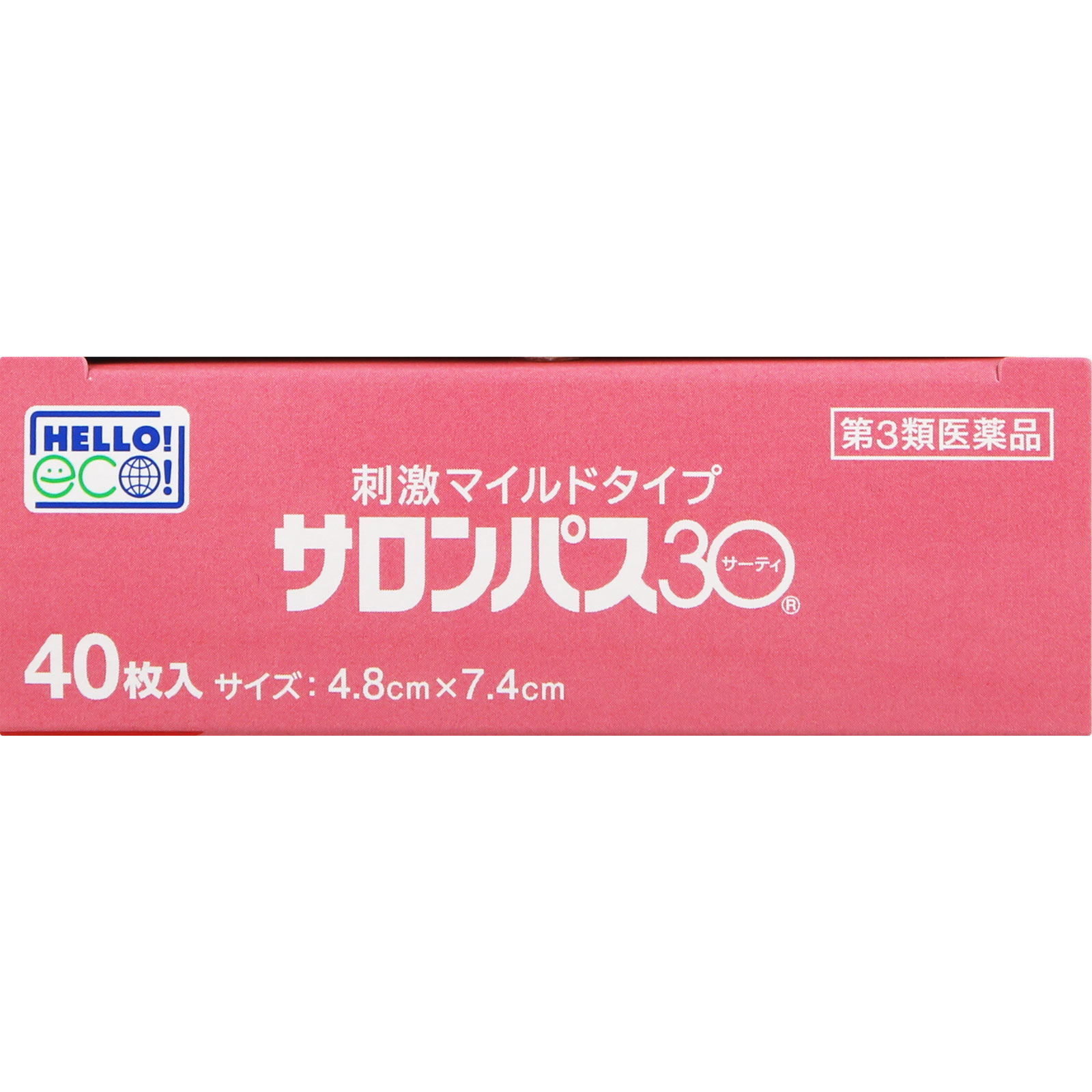 サロンパス30 ４０枚 久光製薬 【第3類医薬品】