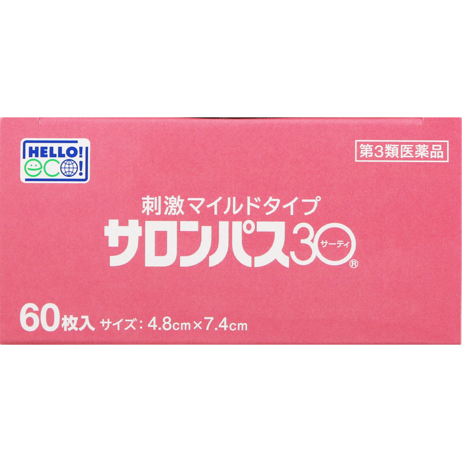 サロンパス30 ６０枚 久光製薬 【第3類医薬品】