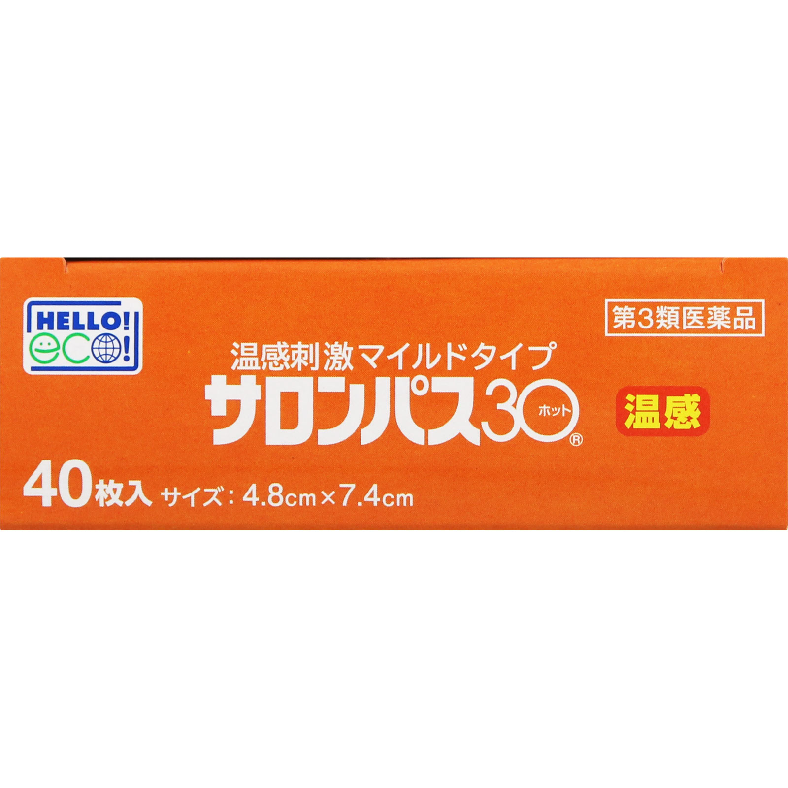 サロンパス３０ホット ４０枚 久光製薬 【第3類医薬品】