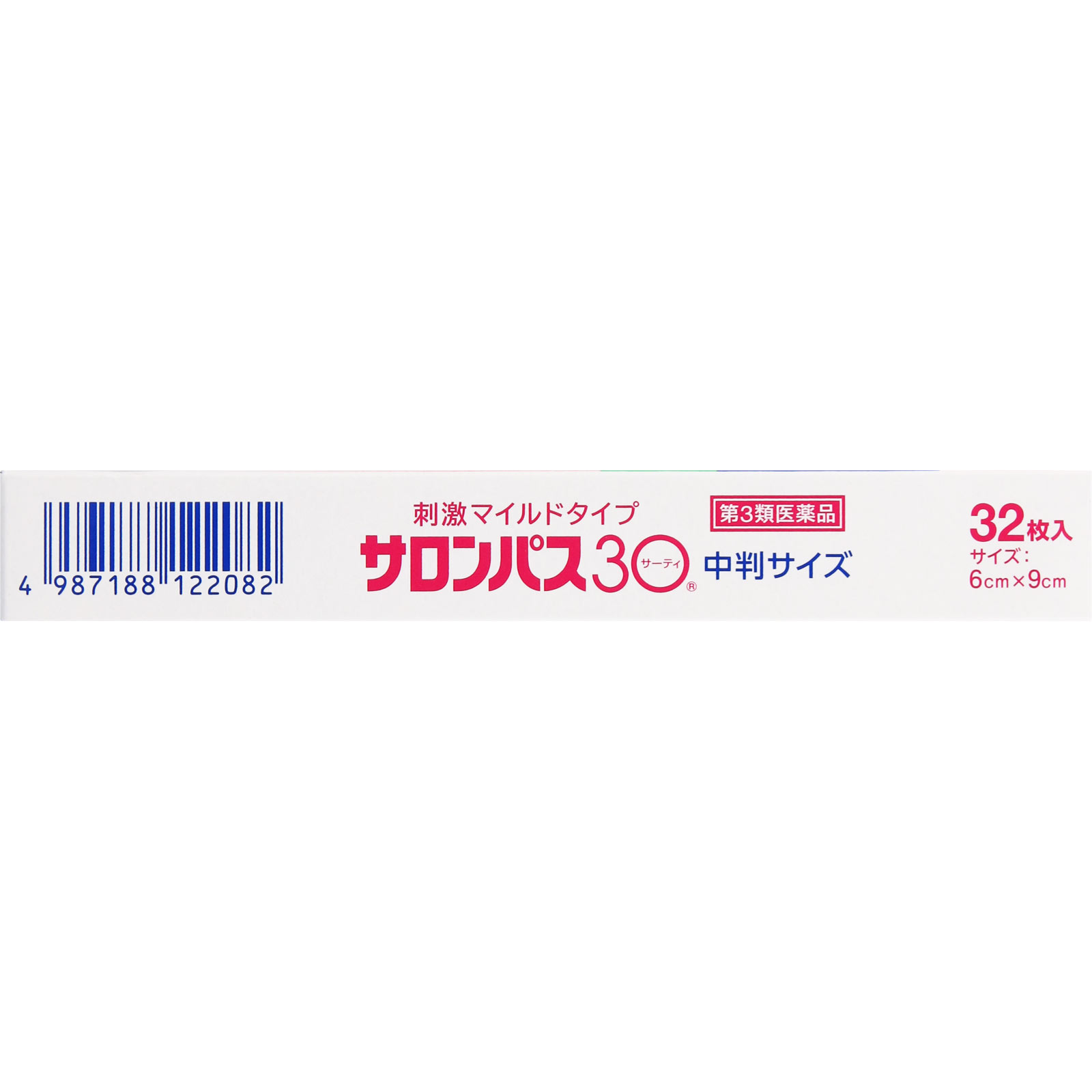 サロンパス30 中判 ３２枚 久光製薬 【第3類医薬品】