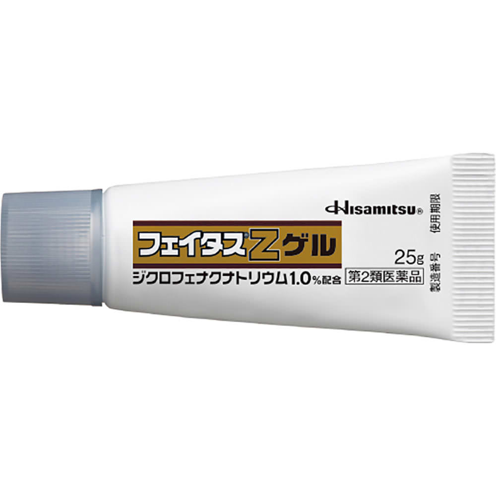 フェイタスZゲル | マツキヨココカラオンラインストア