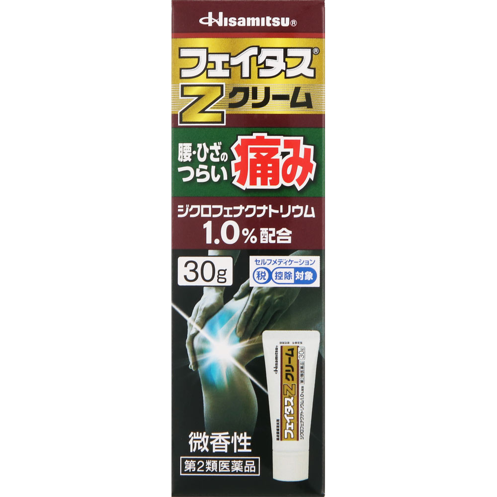 フェイタスZクリーム | マツキヨココカラオンラインストア