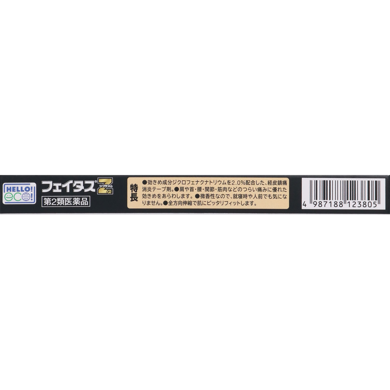 大塚製薬 ネイチャーメイド B-12 80粒 40日分 : アットコレット