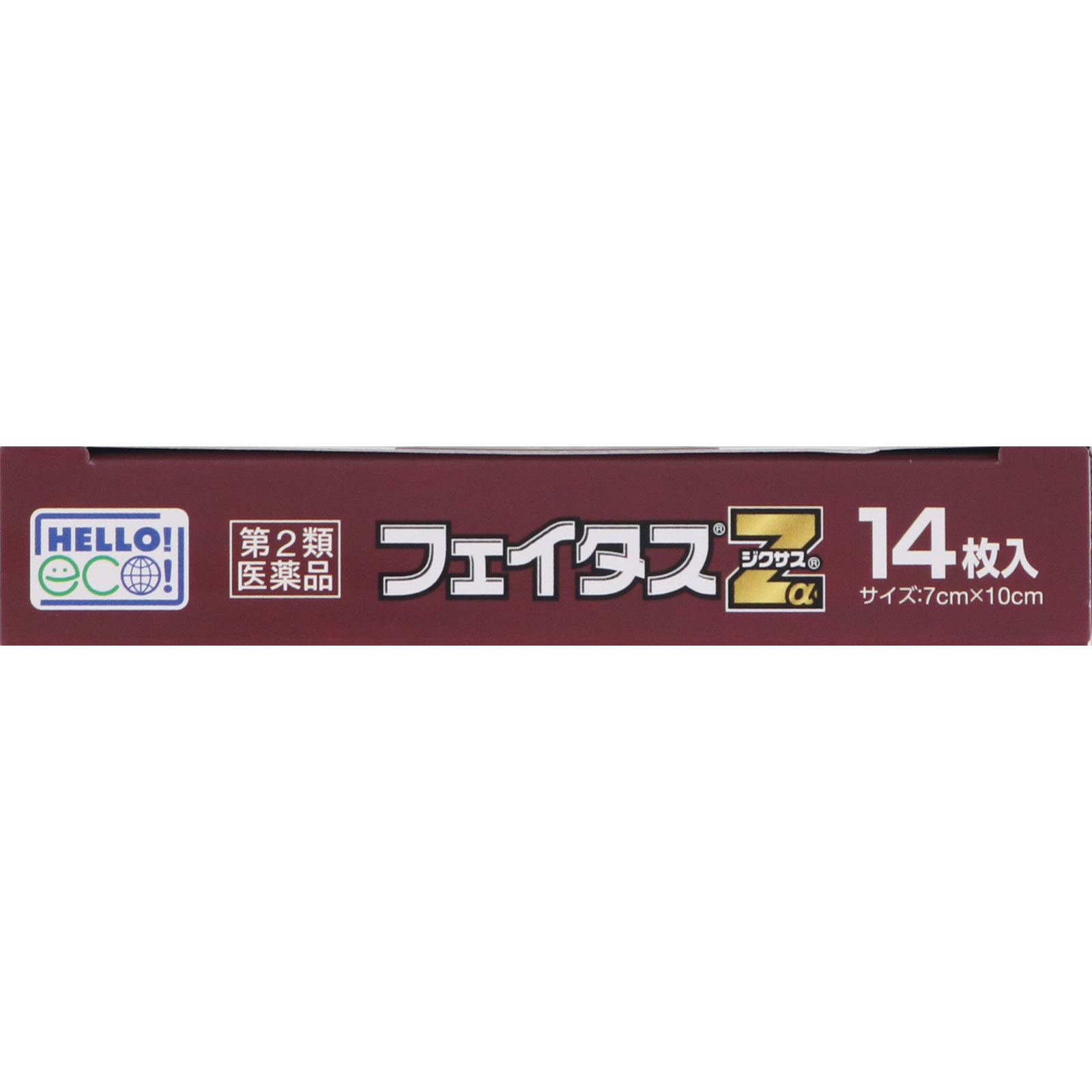 フェイタスZαジクサス | マツキヨココカラオンラインストア