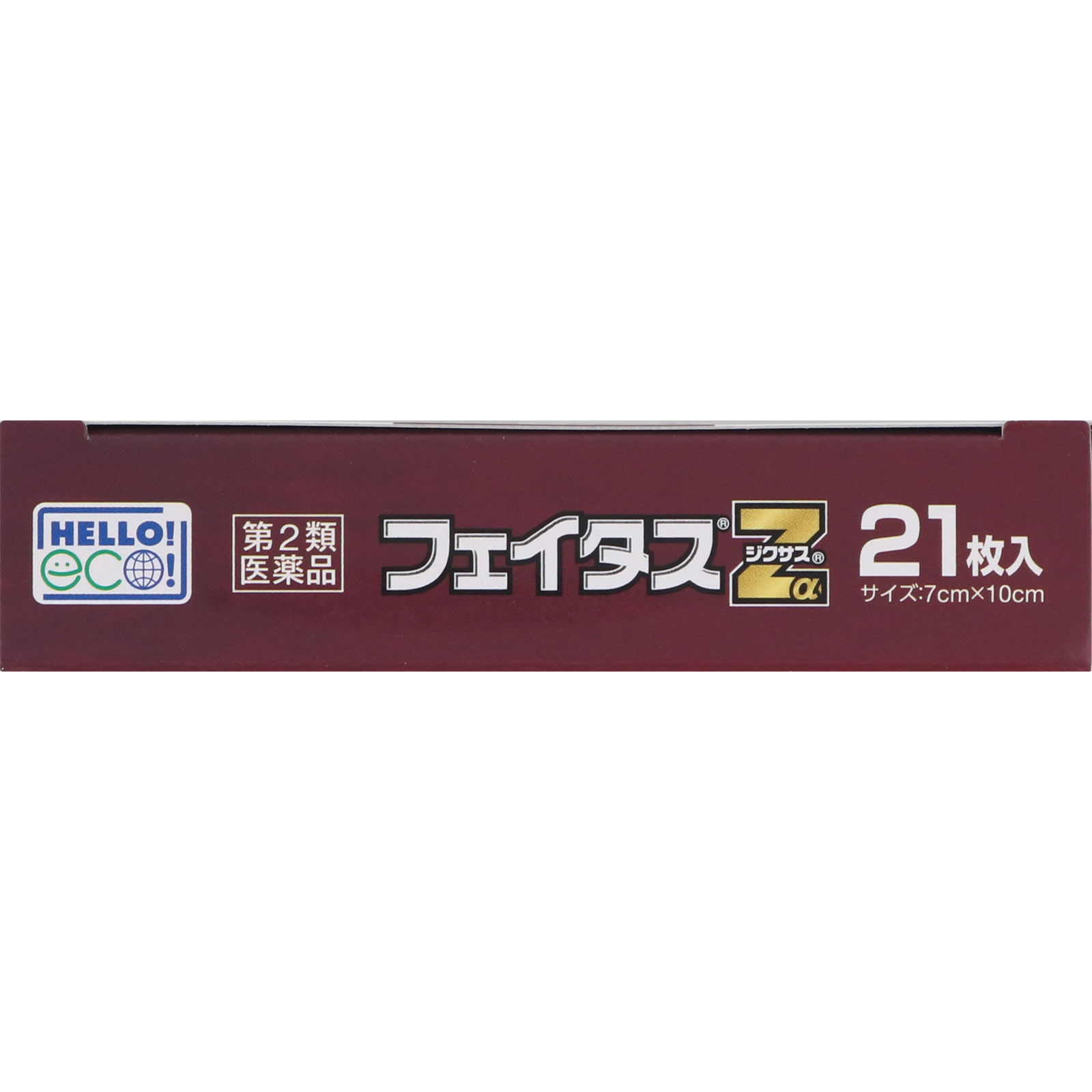 フェイタスZαジクサス ２１枚 久光製薬 【第2類医薬品】