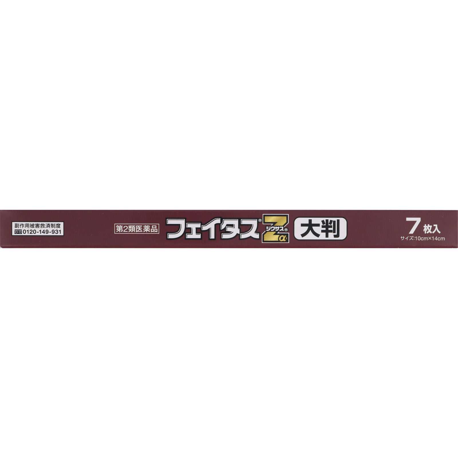 血清の幻影 日本語版 3枚セット Amazon.co.jp: わが青春のアルカディア 無限軌道SSX TVシリーズ