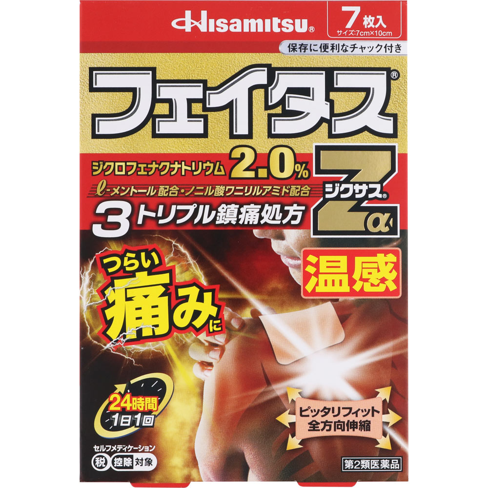 ゼブラ（ZEBRA） サラサクリップ 0.5mm 香りつきフルーツ JJ29