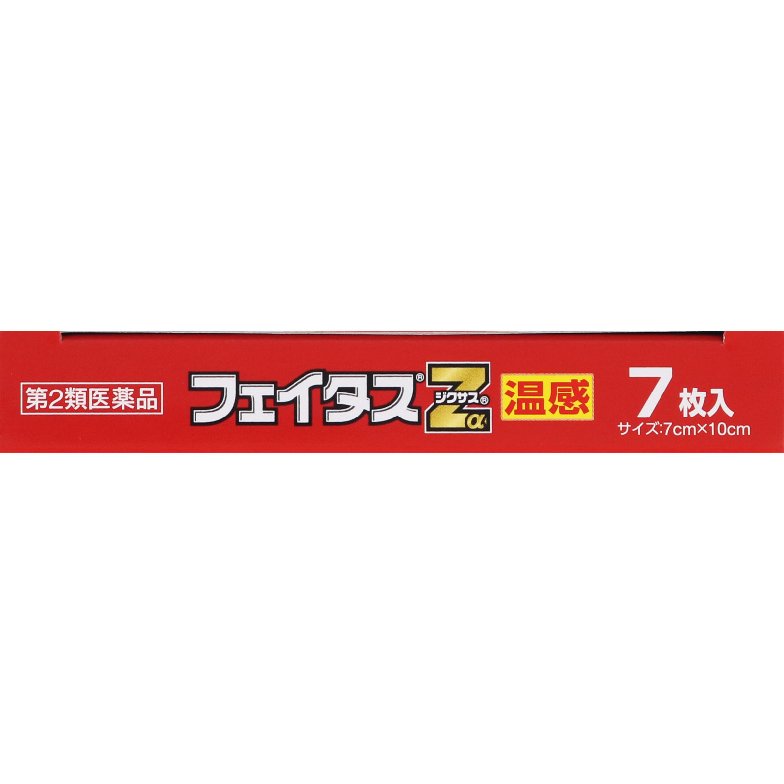フェイタスZα ジクサス温感 | マツキヨココカラオンラインストア