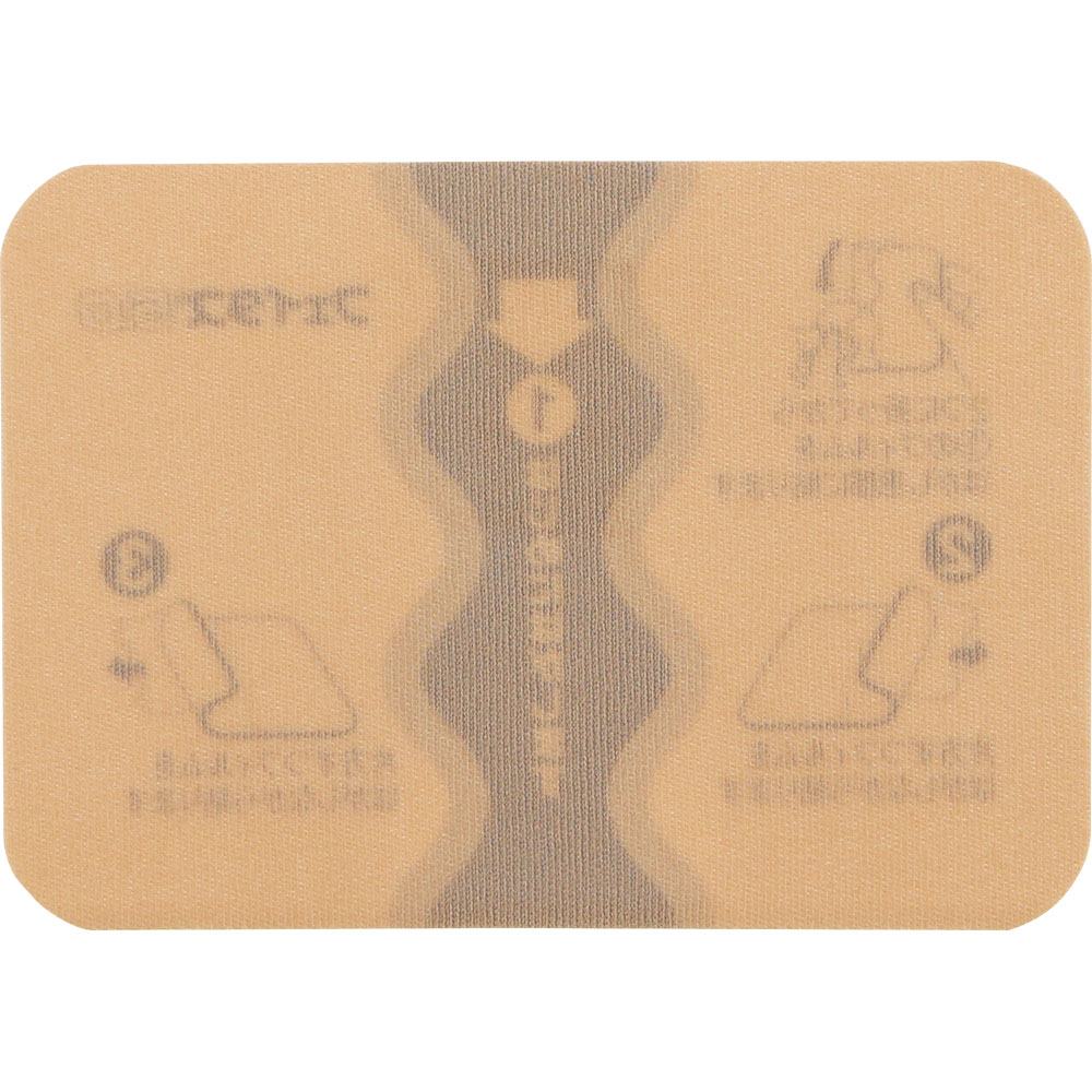 フェイタス５．０ ５０枚 久光製薬 【第2類医薬品】