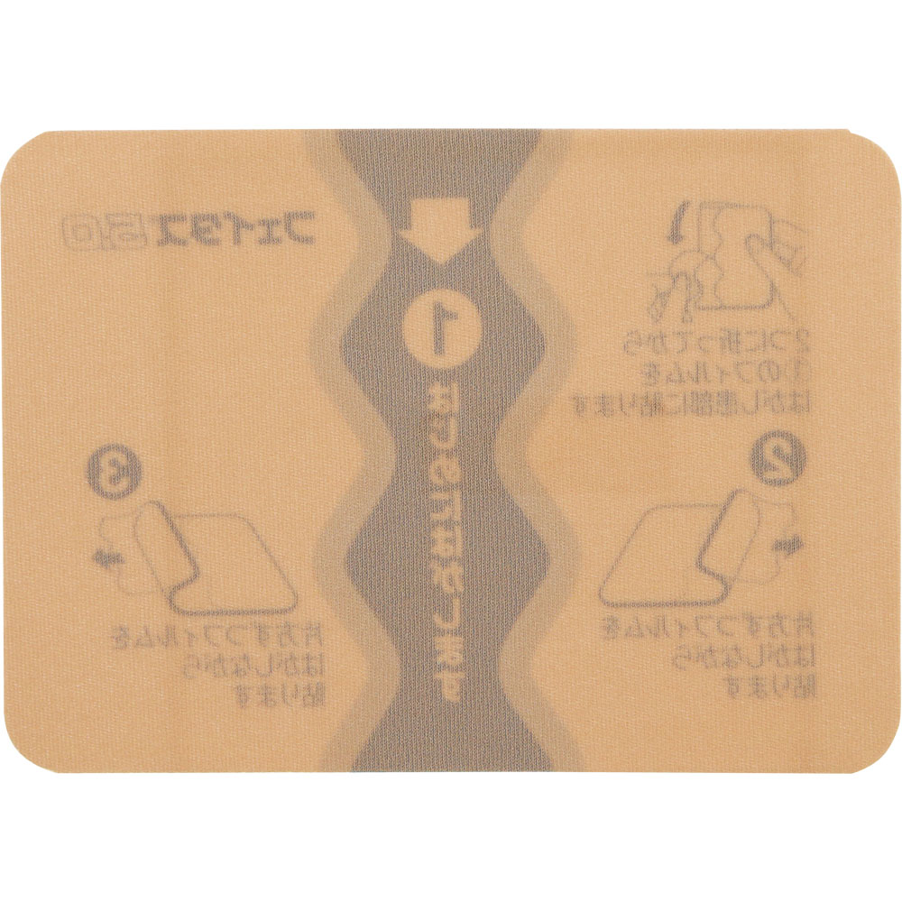 フェイタス５．０大判サイズ ２０枚 久光製薬 【第2類医薬品】