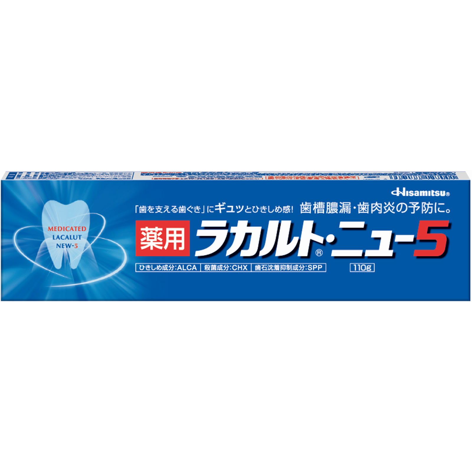 Yahoo!オークション - 未使用 薬用ラジホープ 生研 有田焼 陶器