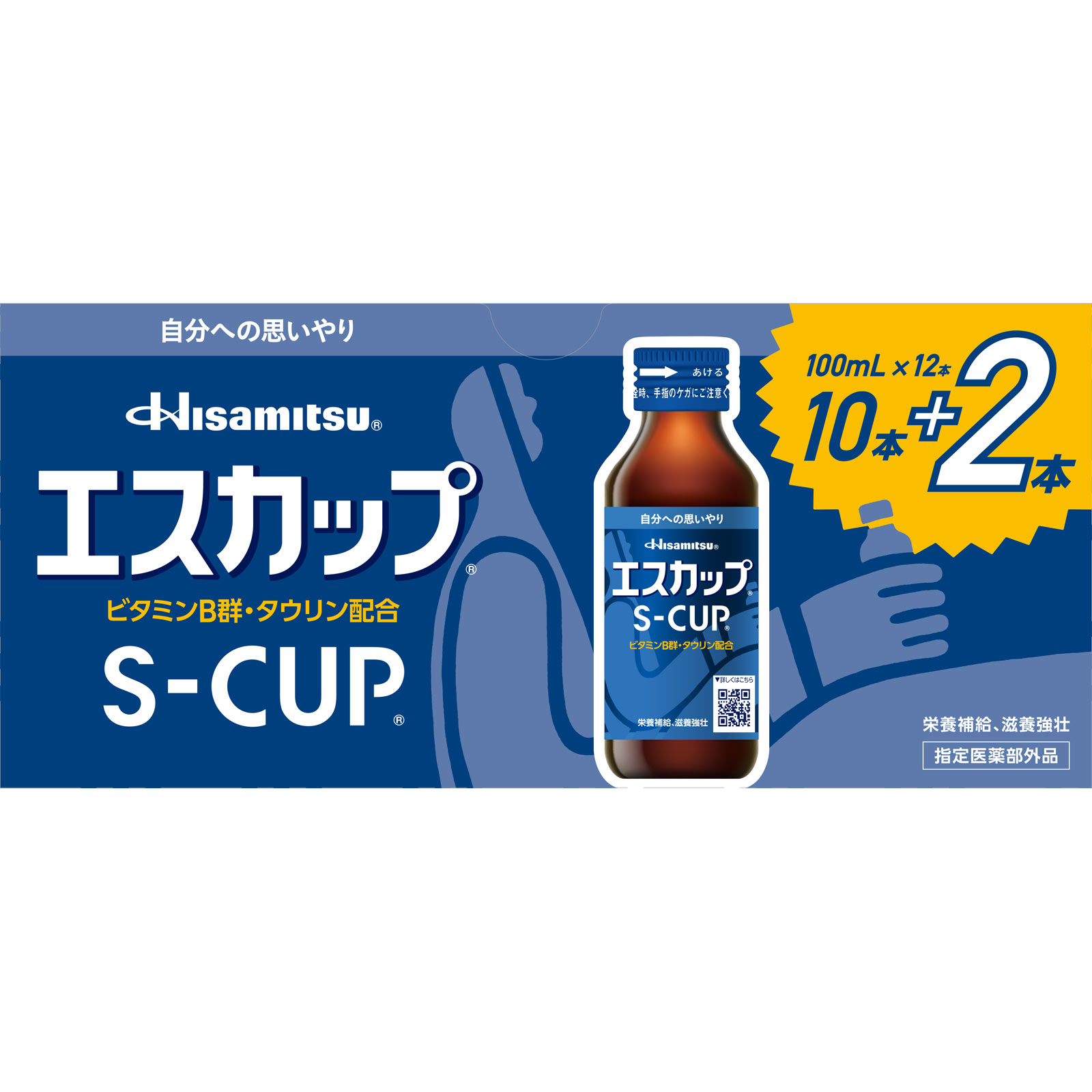 エスカップ　１２本 １００ｍｌ×１２本 久光製薬 (指定医薬部外品)
