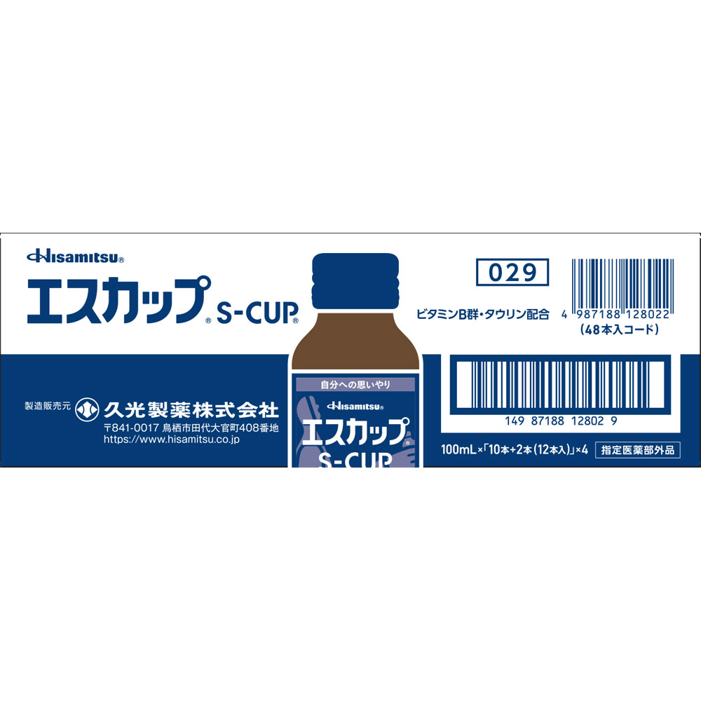 エスカップ　４８本 １００ｍｌ×４８本 久光製薬 (指定医薬部外品)
