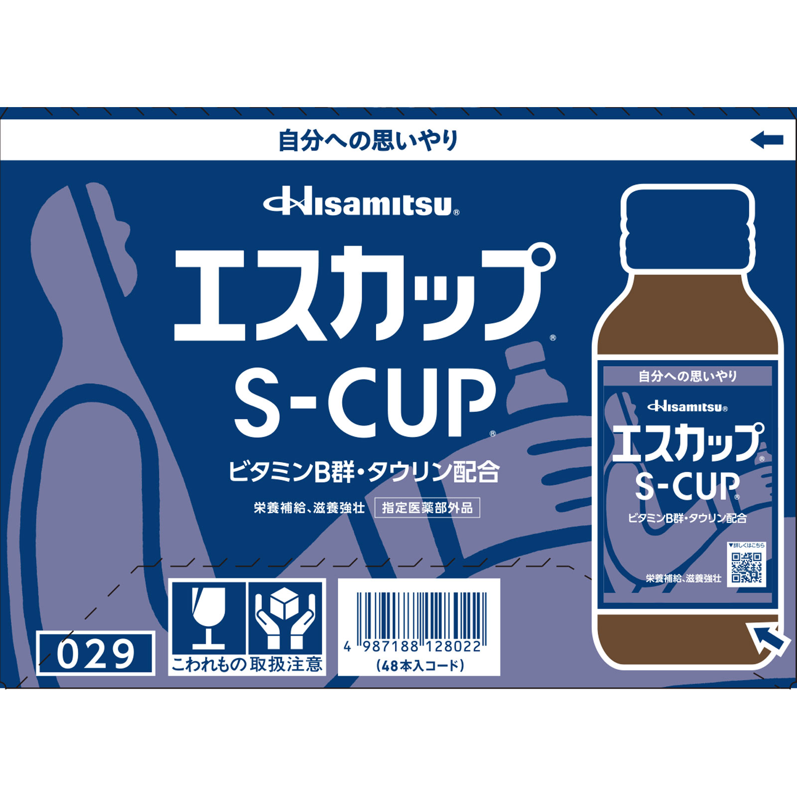 エスカップ　４８本 １００ｍｌ×４８本 久光製薬 (指定医薬部外品)