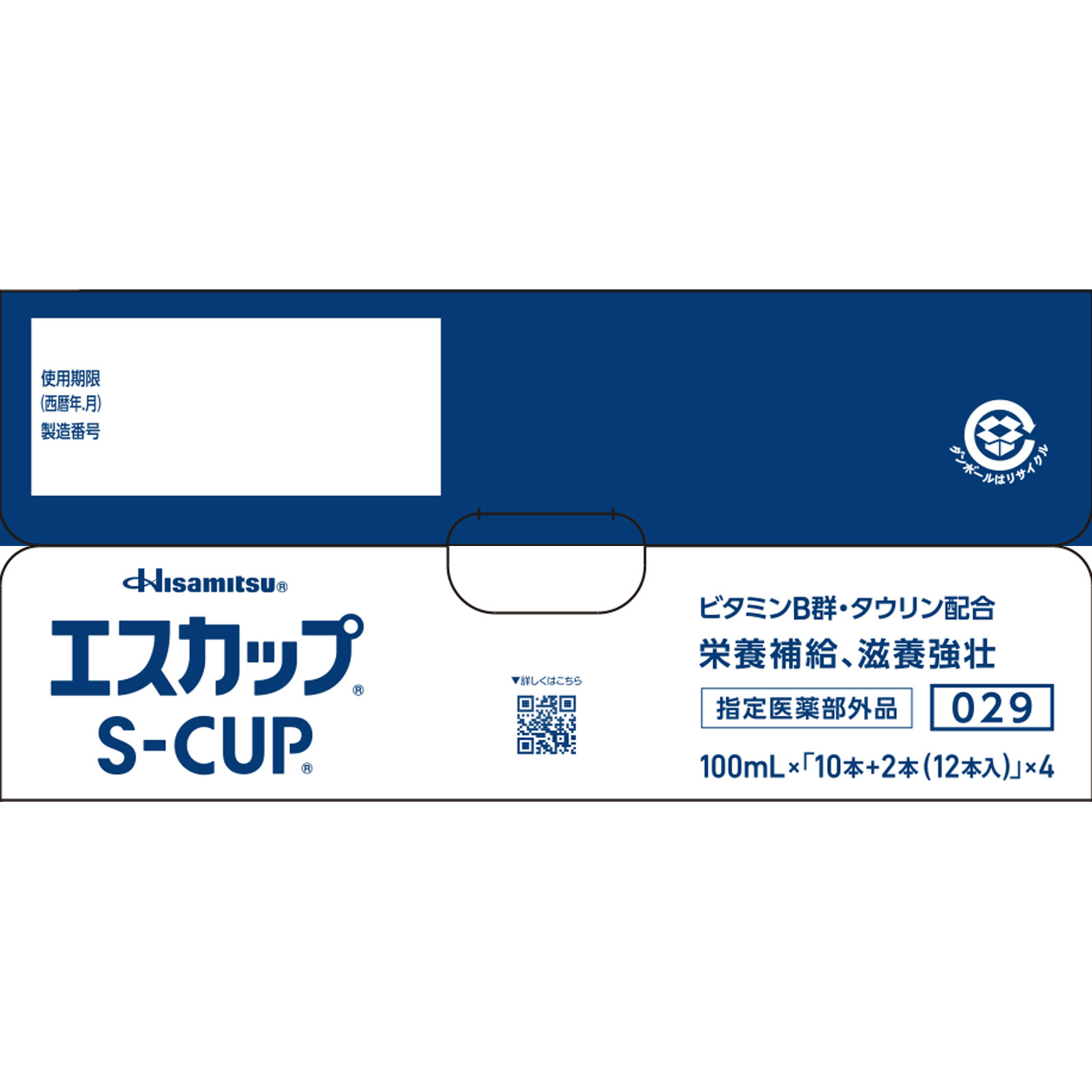 エスカップ　４８本 １００ｍｌ×４８本 久光製薬 (指定医薬部外品)