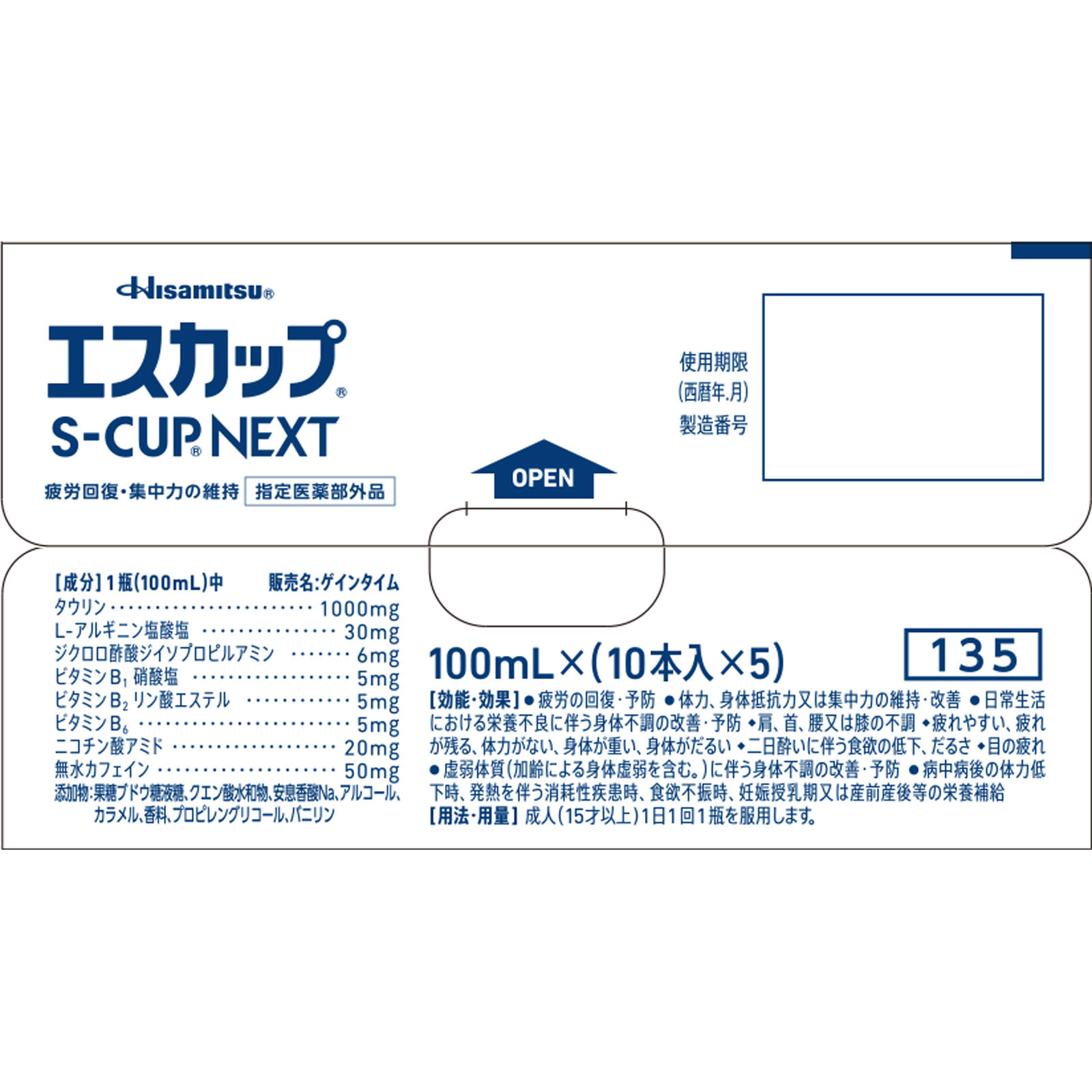 マツモトキヨシ マツモトキヨシmatsukiyoLAB市川駅南口店／ホームメイト