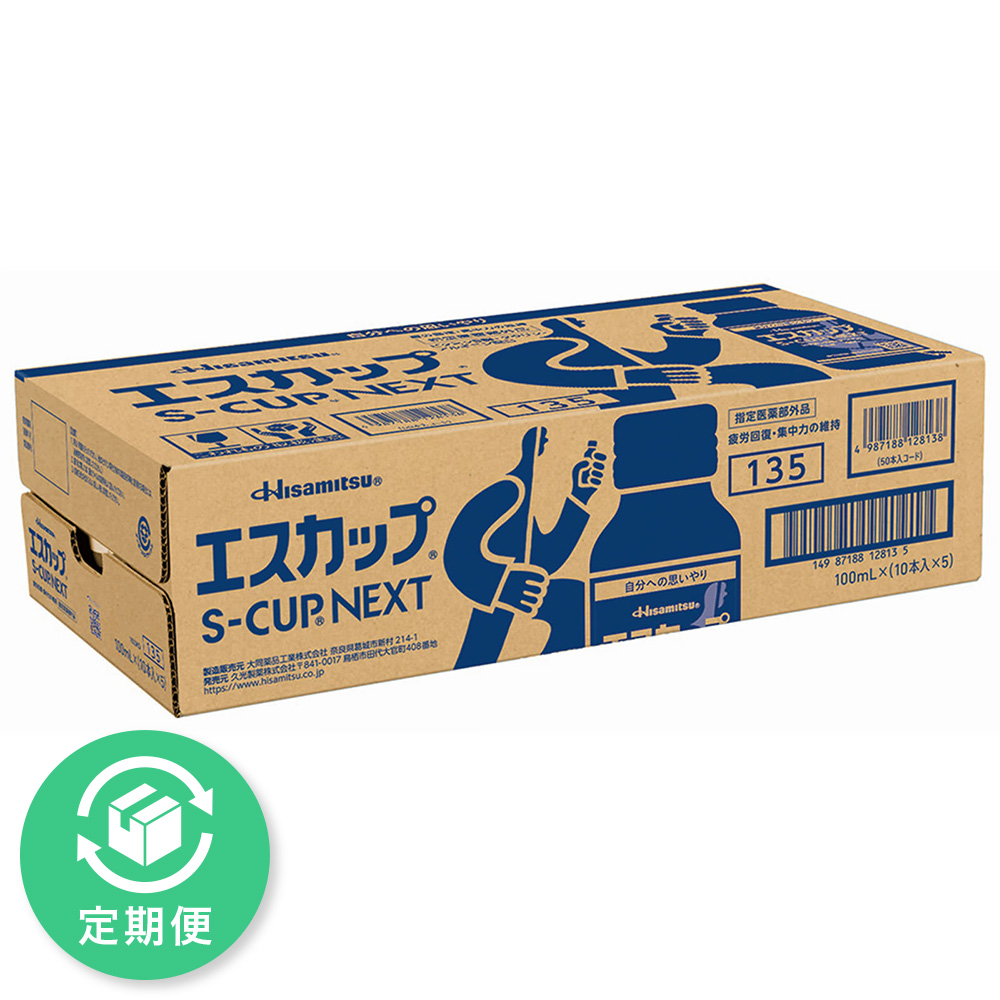 エスカップNEXT | マツキヨココカラオンラインストア
