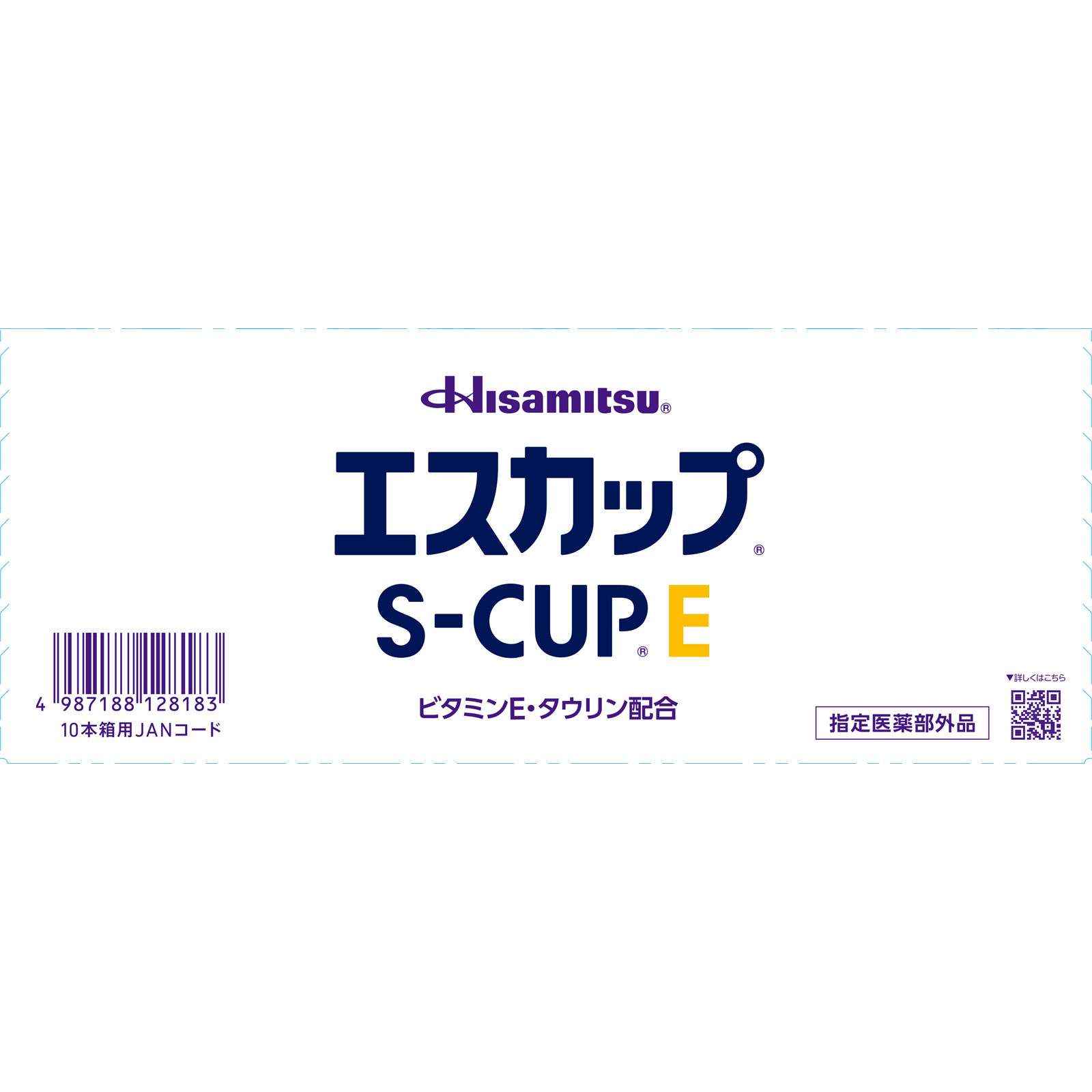 エスカップＥ １００ｍｌ×１０本 久光製薬 (指定医薬部外品)