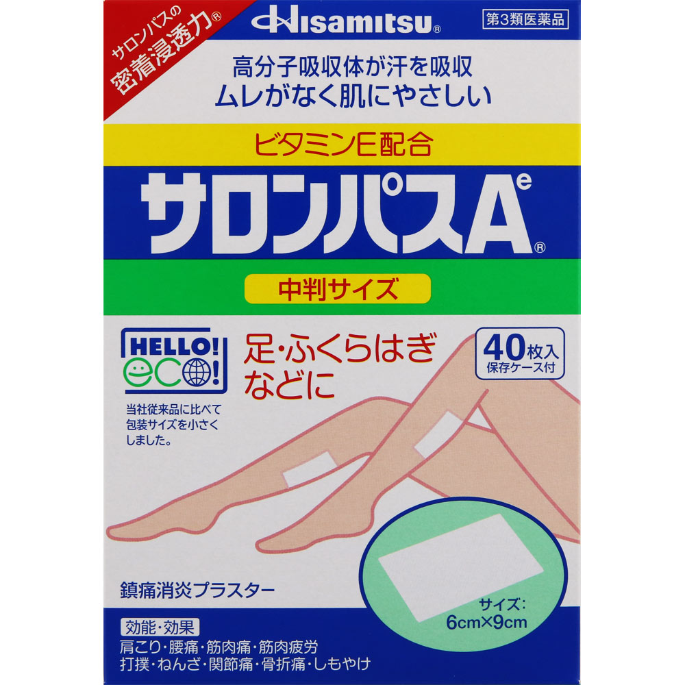 サロンパスＡｅ 中判 ４０枚 久光製薬 【第3類医薬品】