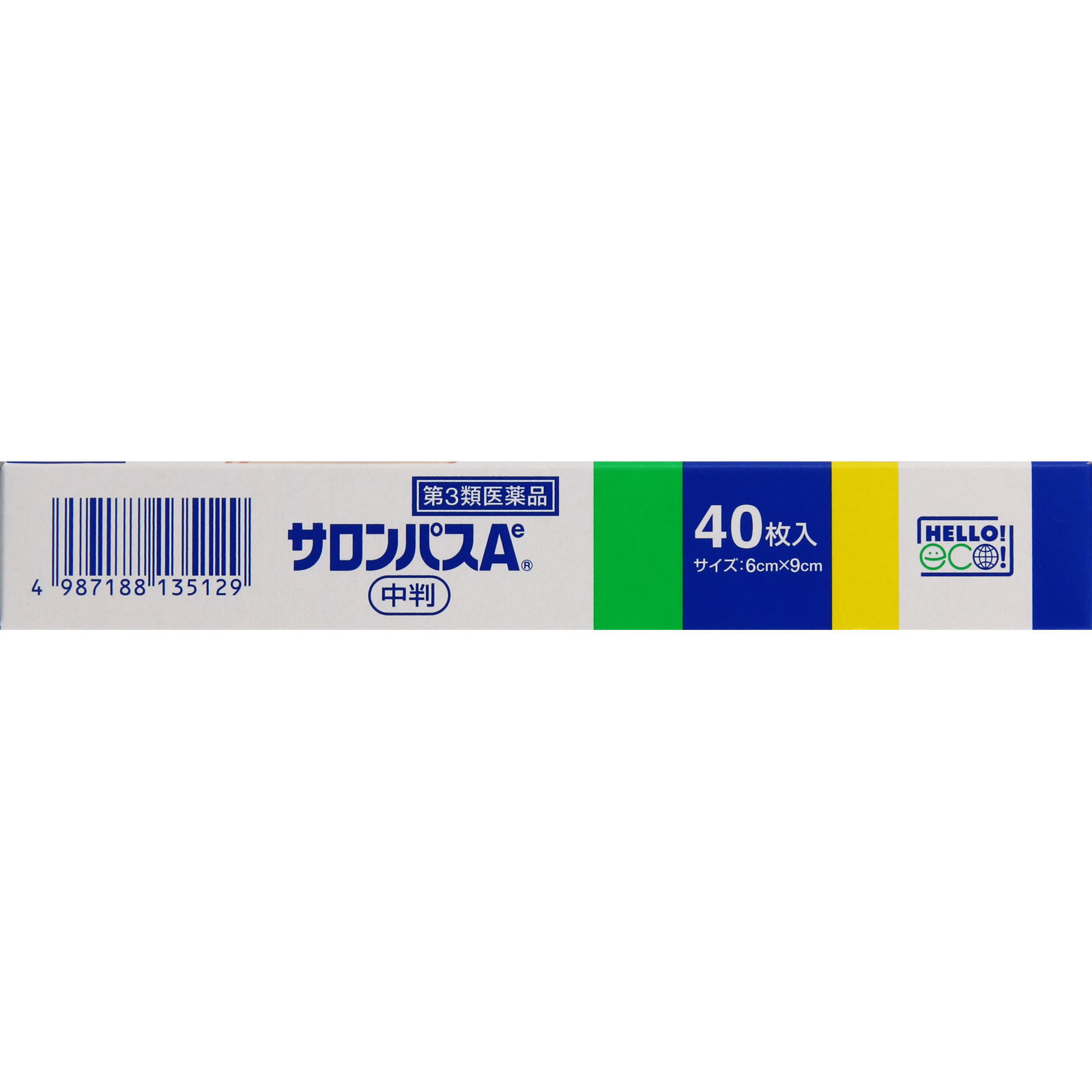 サロンパスＡｅ 中判 ４０枚 久光製薬 【第3類医薬品】