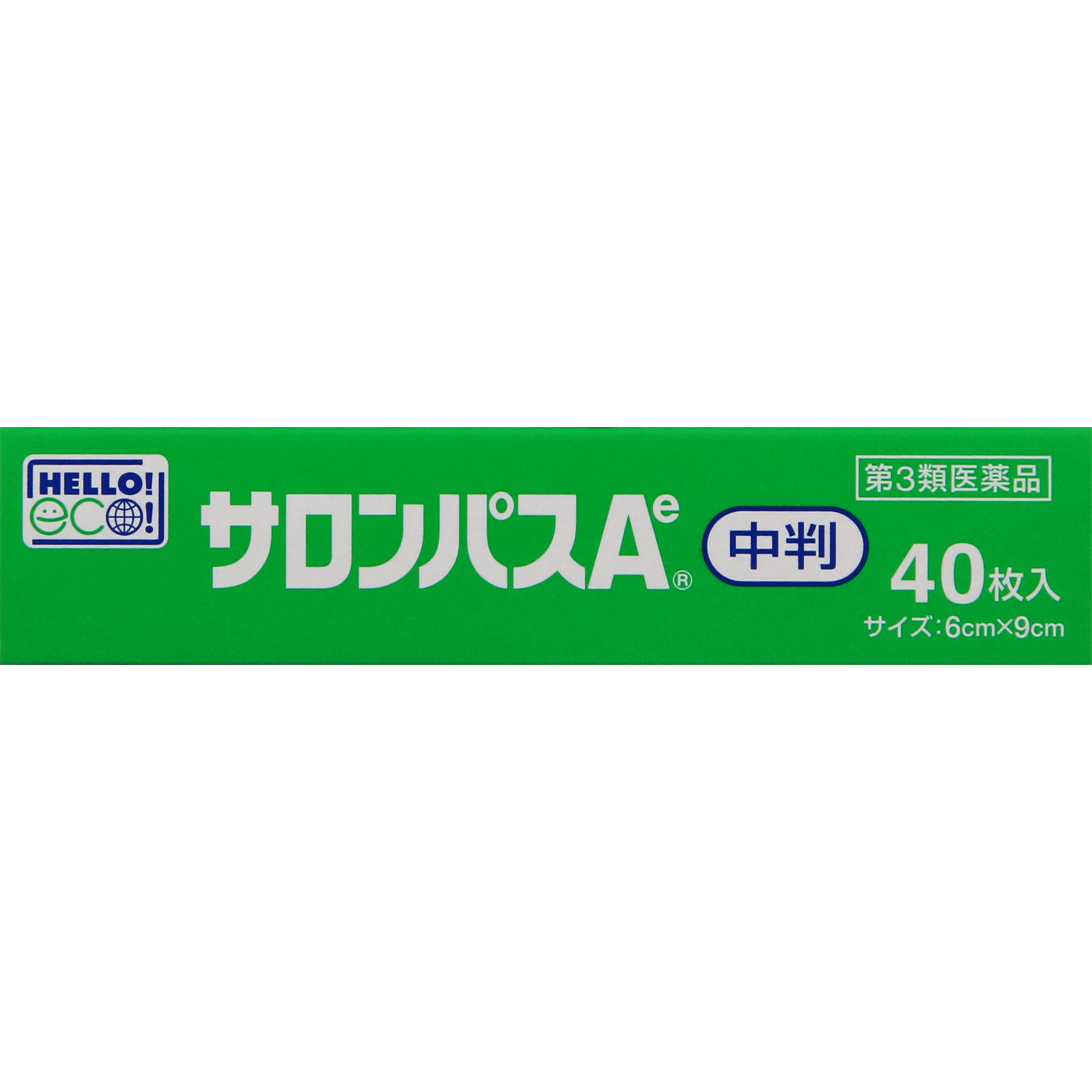 サロンパスＡｅ 中判 ４０枚 久光製薬 【第3類医薬品】