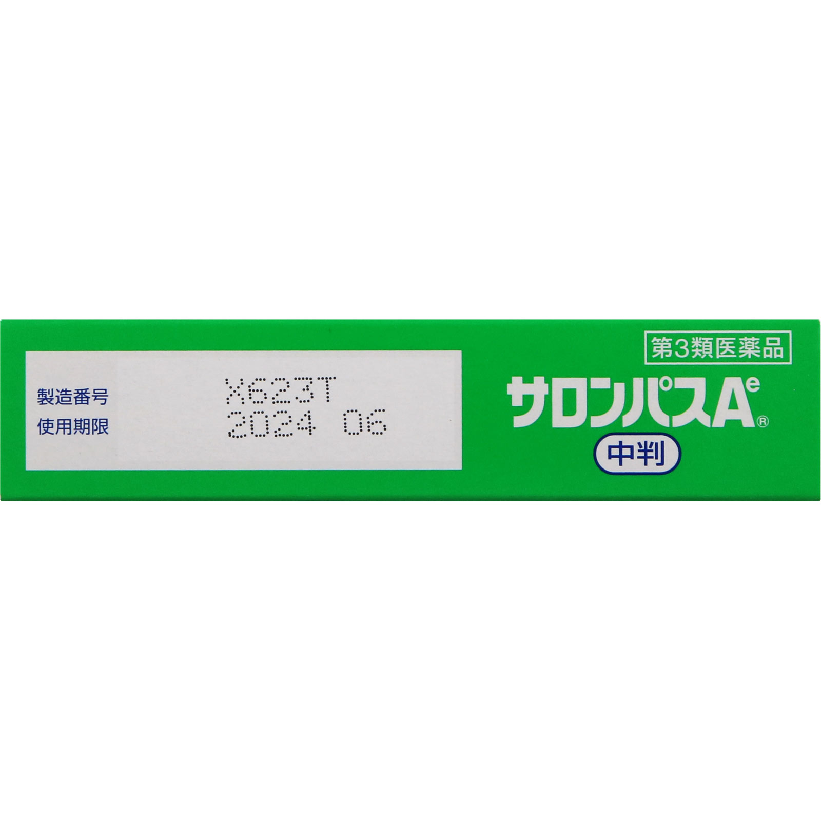 サロンパスＡｅ 中判 ４０枚 久光製薬 【第3類医薬品】