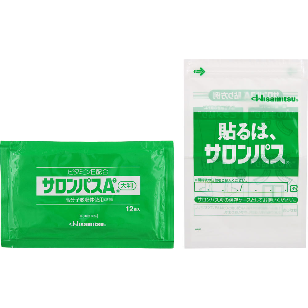 サロンパスＡｅ 大判 １２枚 久光製薬 【第3類医薬品】