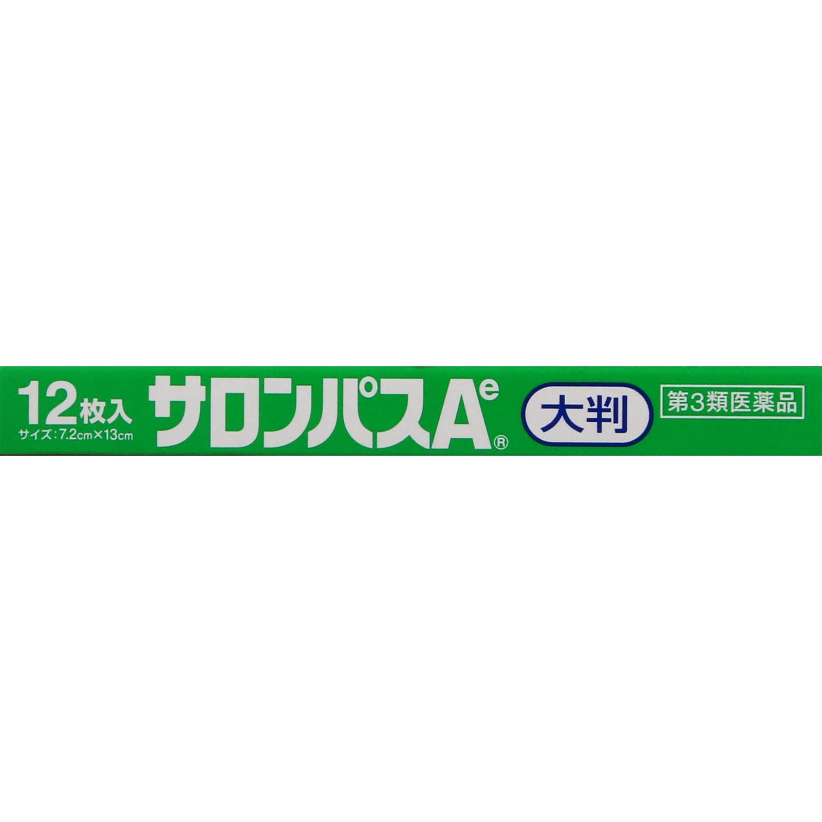 サロンパスＡｅ 大判 １２枚 久光製薬 【第3類医薬品】
