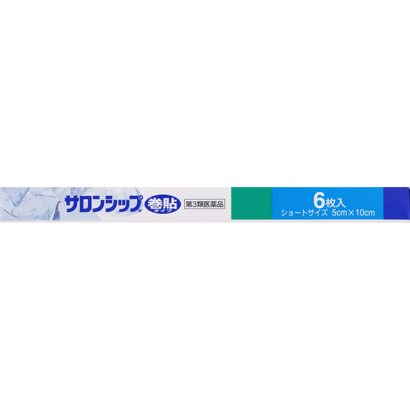 サロンシップ （巻貼 タイプ） ＜ショートサイズ＞ ６枚 久光製薬 【第3類医薬品】