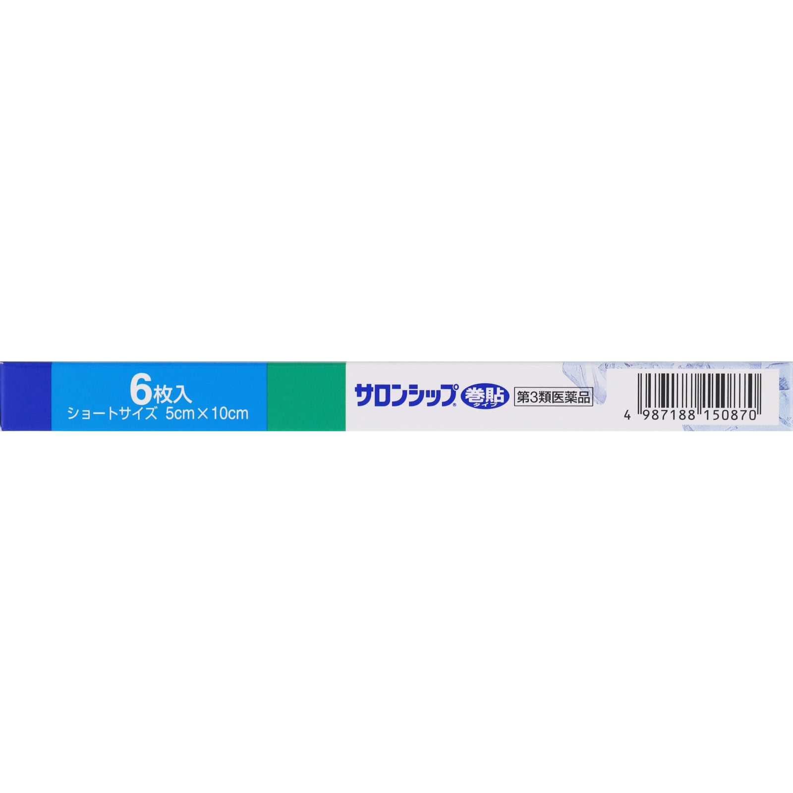 サロンシップ （巻貼 タイプ） ＜ショートサイズ＞ ６枚 久光製薬 【第3類医薬品】