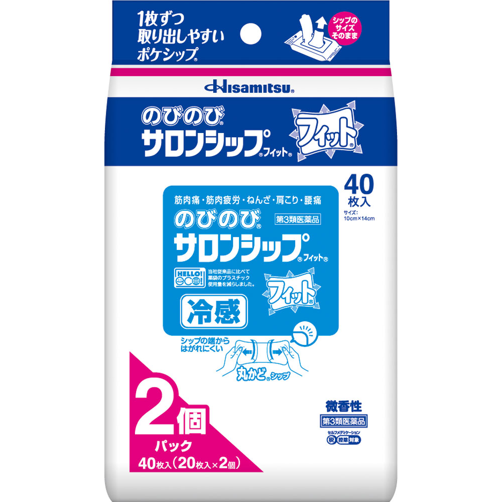 のびのびサロンシップフィット ４０枚 久光製薬 【第3類医薬品】