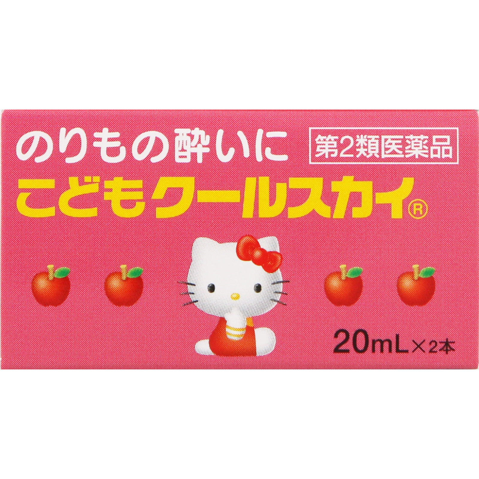 こどもクールスカイ （キティ） ２０ｍｌ×２本 久光製薬 【第2類医薬品】