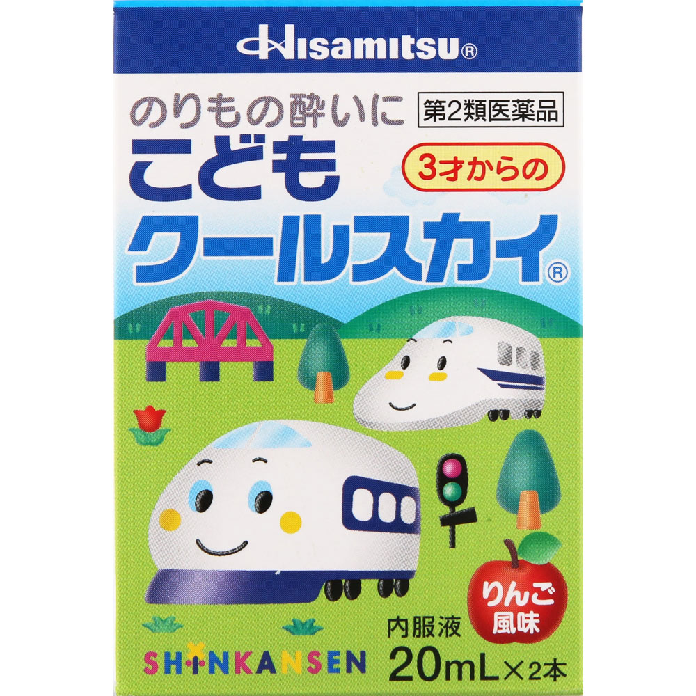こどもクールスカイ （しんかんせん） ２０ＭＬ・２Ｂ 久光製薬 【第2類医薬品】