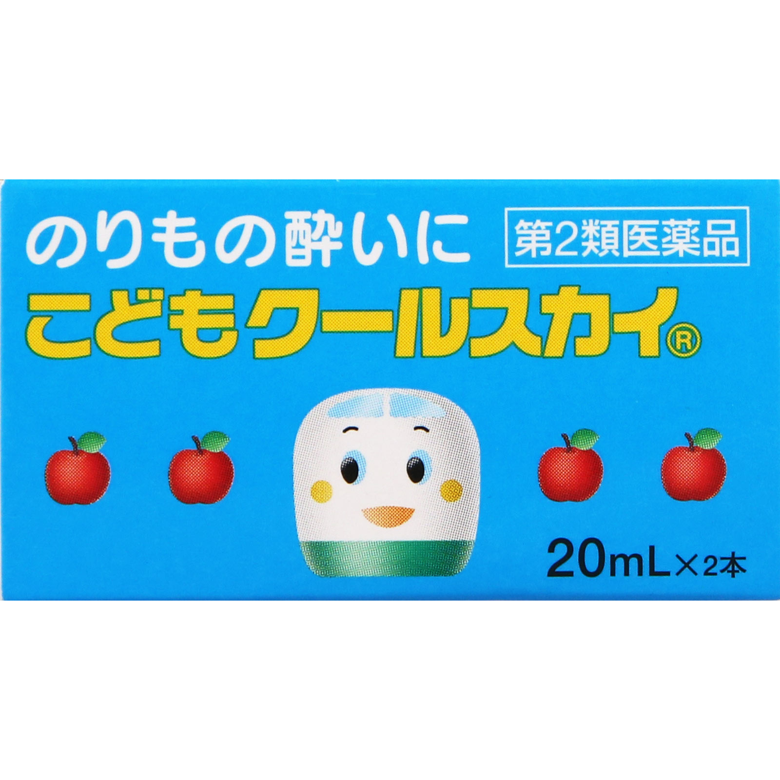 こどもクールスカイ （しんかんせん） ２０ＭＬ・２Ｂ 久光製薬 【第2類医薬品】