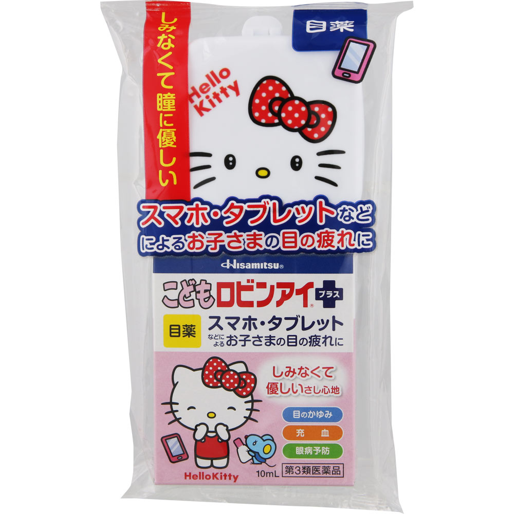 こどもロビンアイプラス ハローキティ １０ＭＬ 久光製薬 【第3類医薬品】