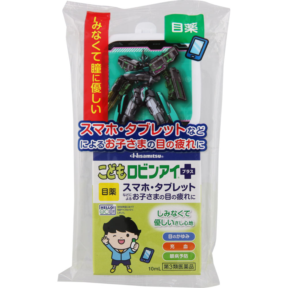 こどもロビンアイプラス 男の子 １０ＭＬ 久光製薬 【第3類医薬品】