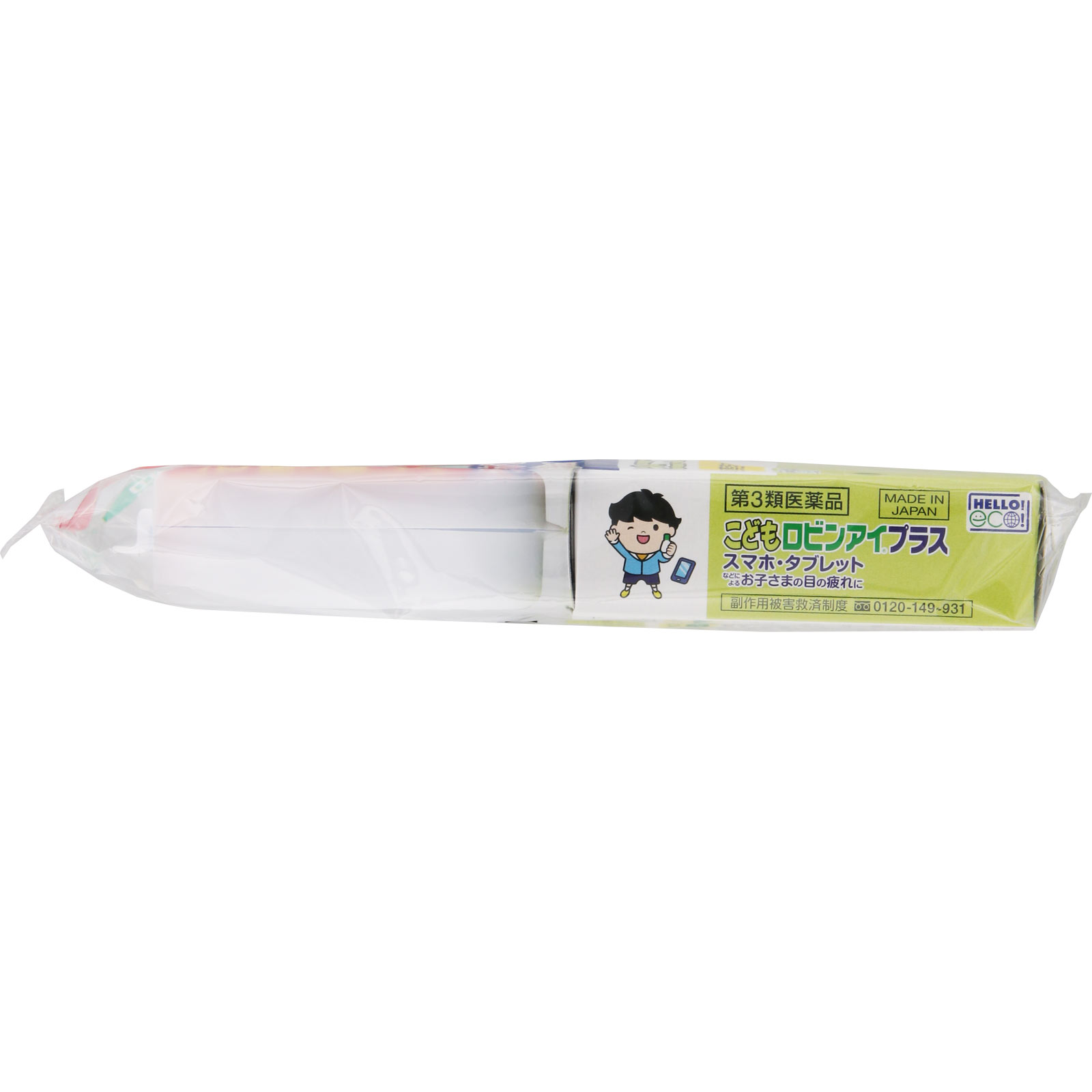 こどもロビンアイプラス 男の子 １０ＭＬ 久光製薬 【第3類医薬品】