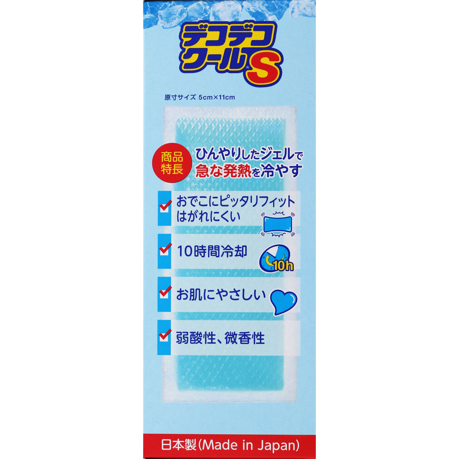 デコデコクールＳ こども用 １２枚＋４枚 久光製薬