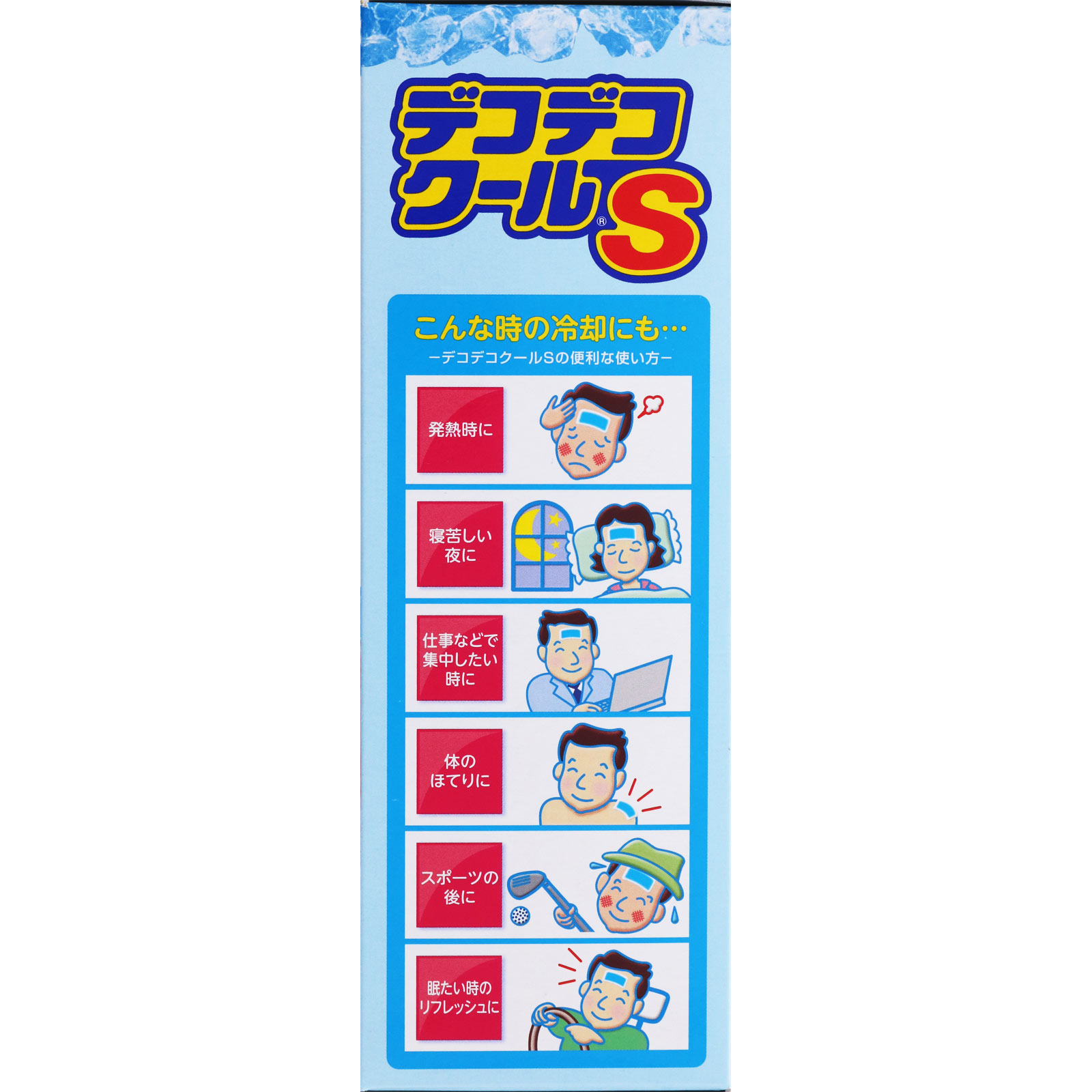 デコデコクールＳ 大人用 １２枚＋４枚 久光製薬