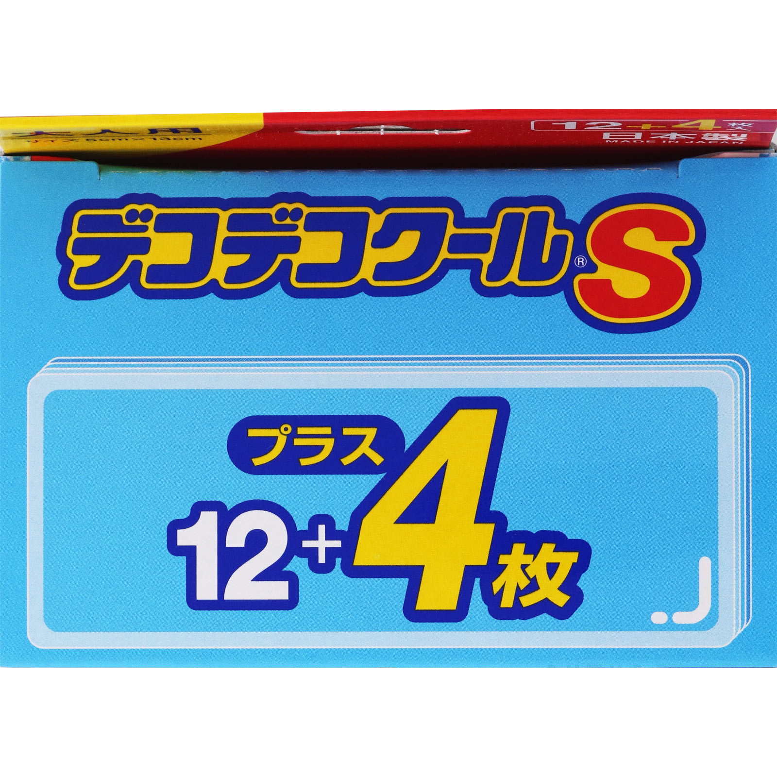デコデコクールＳ 大人用 １２枚＋４枚 久光製薬